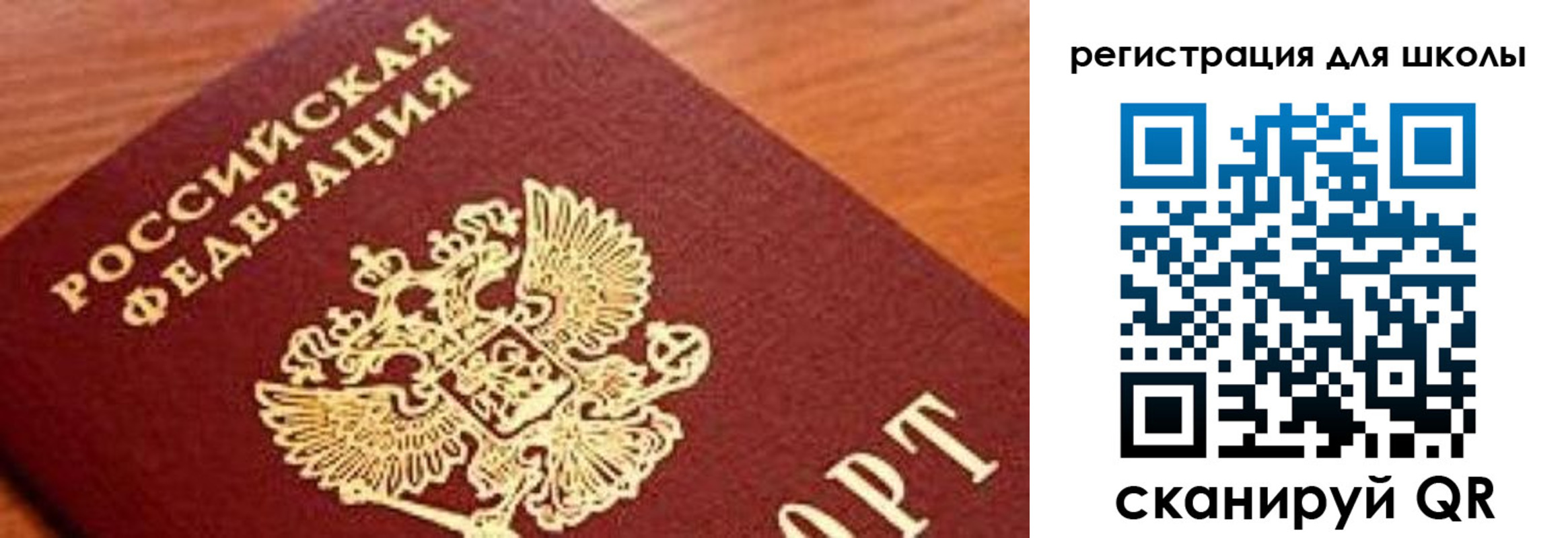 временная регистрация собственник в Кропоткине